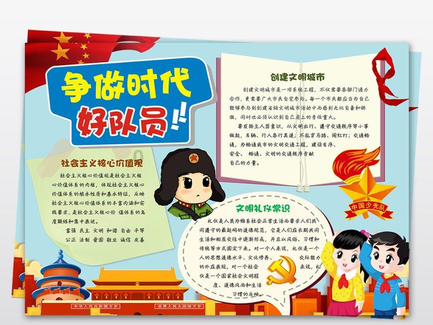开胃豆腐汤怎么做-最全面的问答类网站